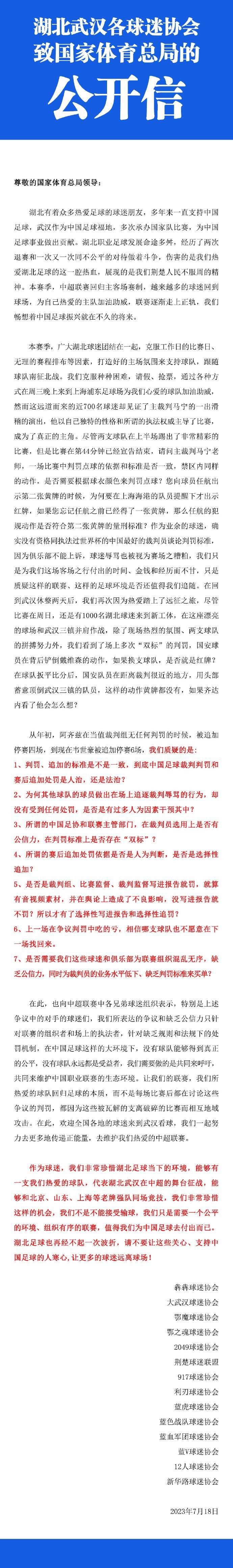 勒沃库森队内多名球员发挥出色，表现亮眼↓22岁博尼法斯：身价4000万欧，各项赛事23场16球8助，德甲10球7助20岁维尔茨：身价1亿欧，各项赛事23场8球12助，德甲5球7助23岁弗林蓬：身价5000万欧，各项赛事22场7球10助，德甲5球7助28岁格里马尔多：身价3500万欧，各项赛事24场9球7助，德甲7球6助